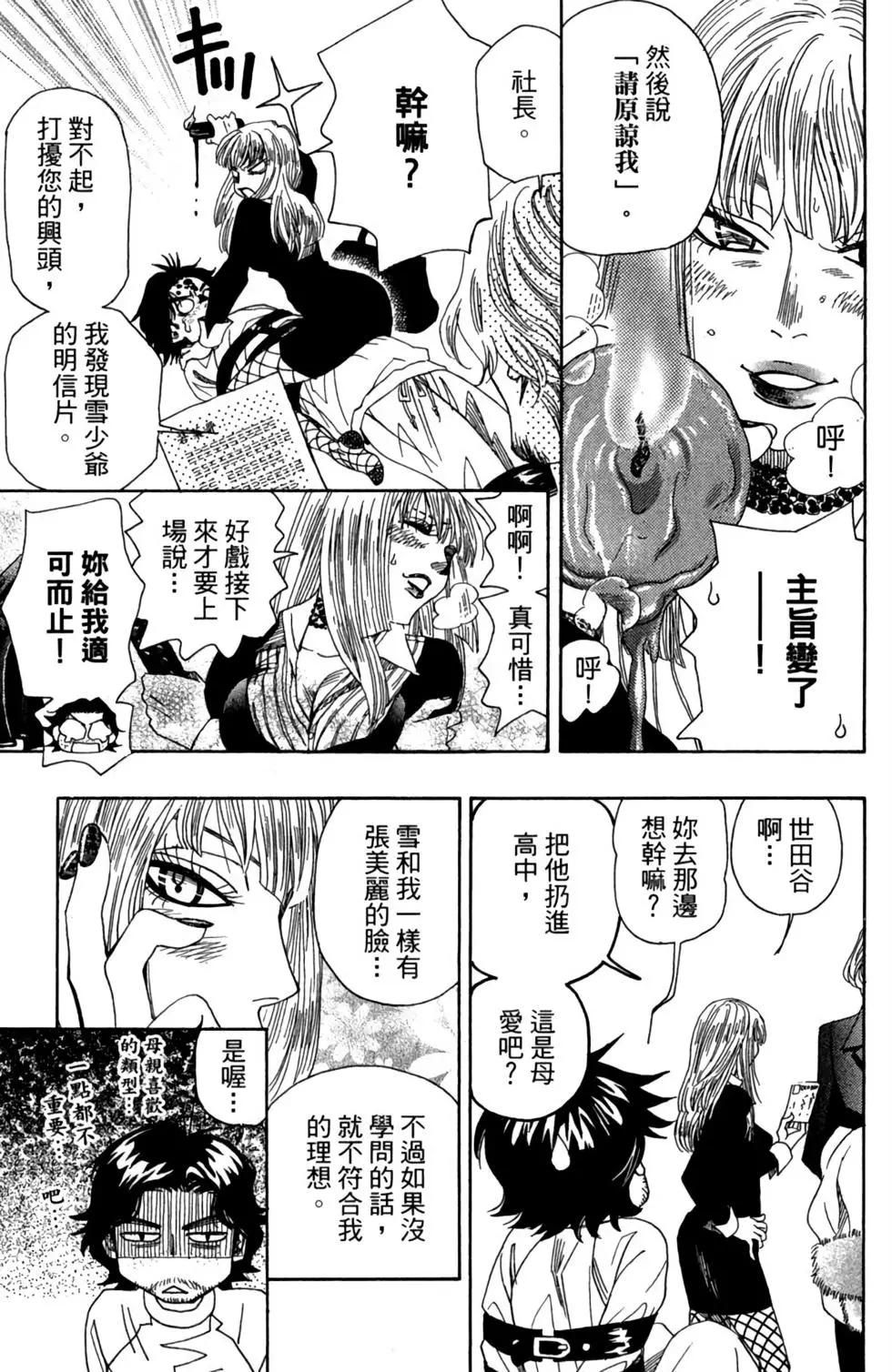 第01卷148