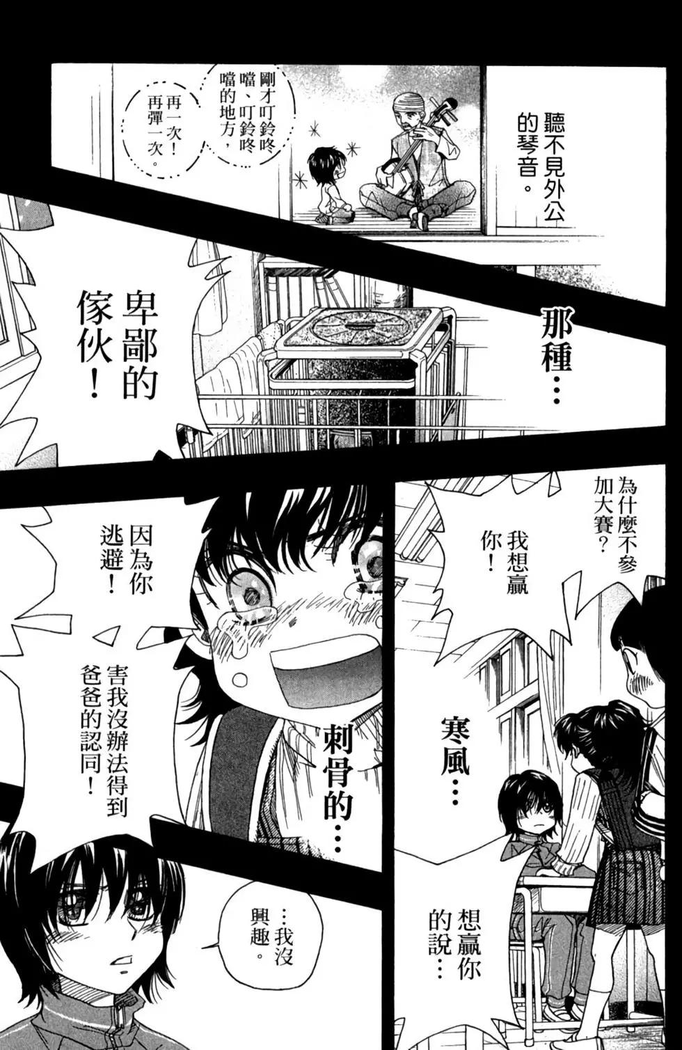 第01卷168