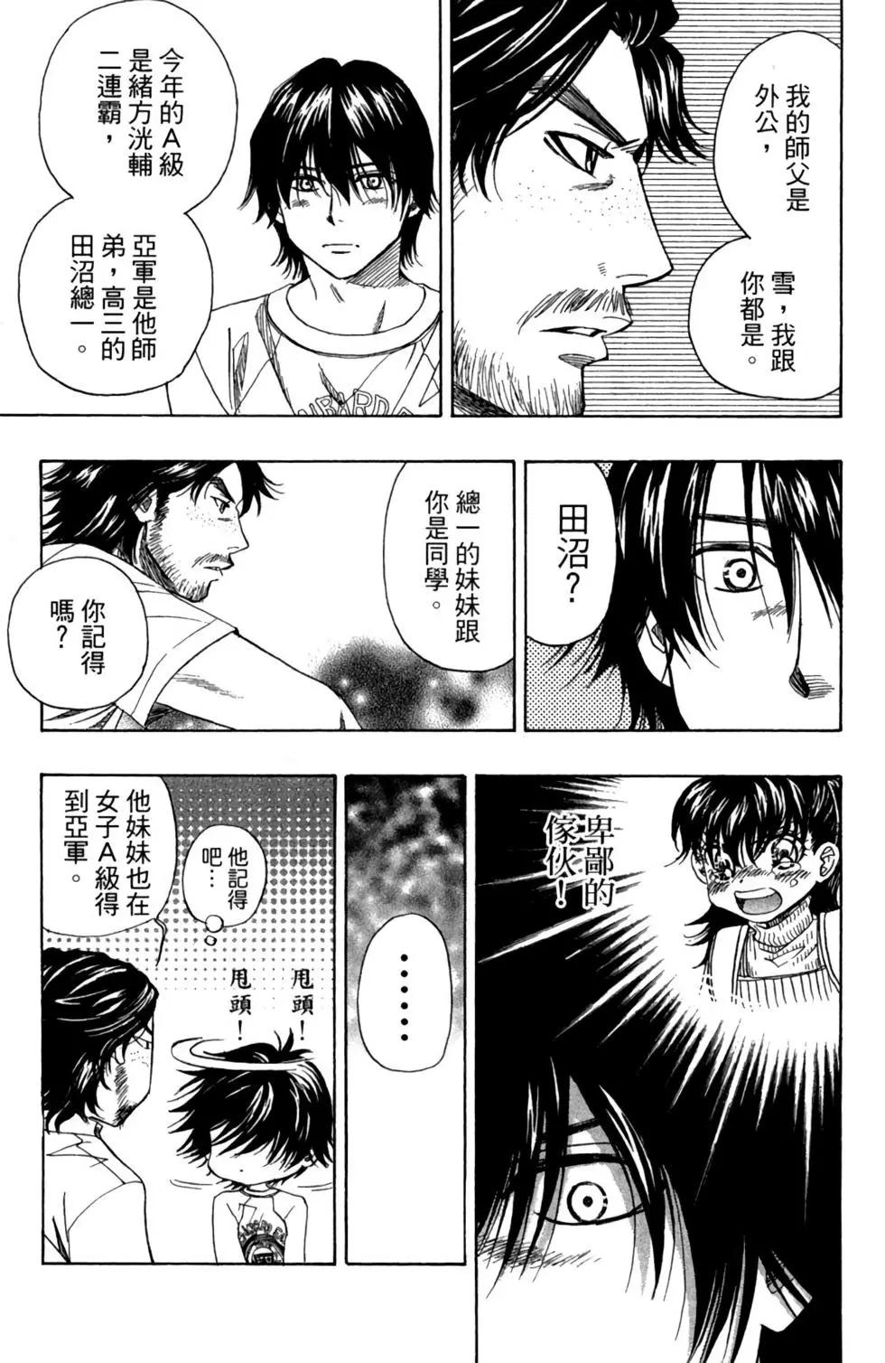 第01卷192