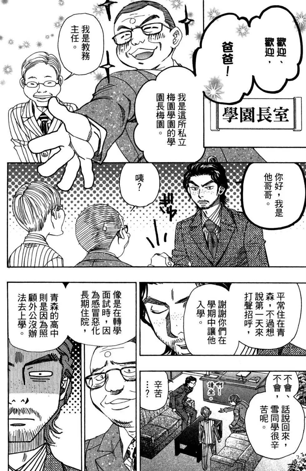 第01卷201