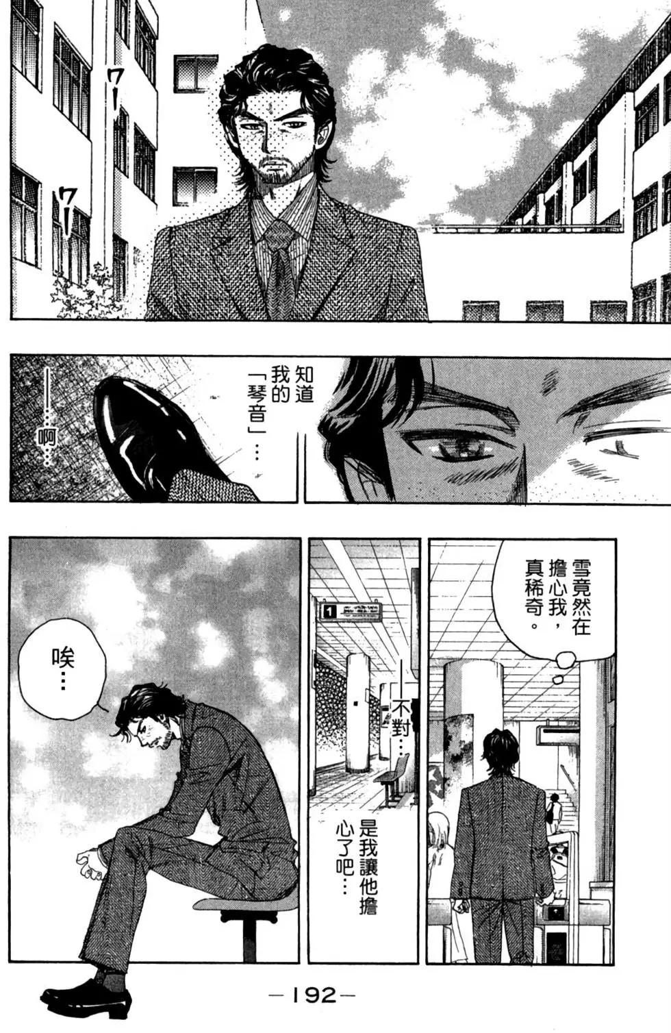第01卷205