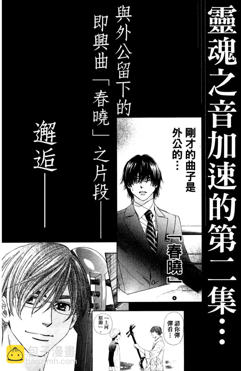 第01卷231