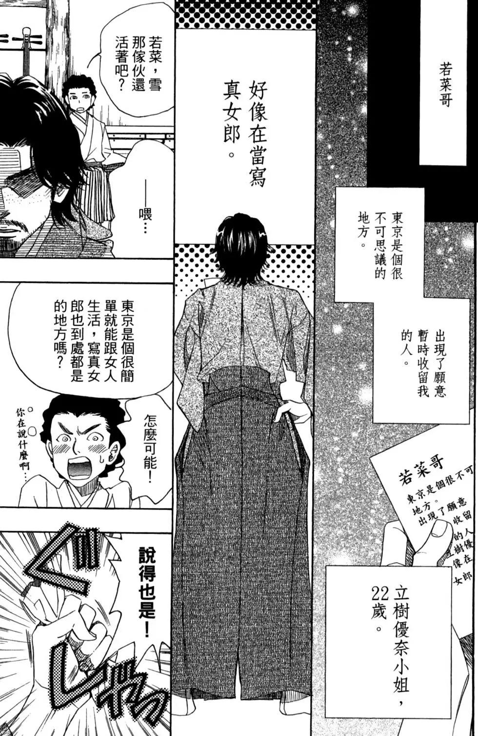第01卷26