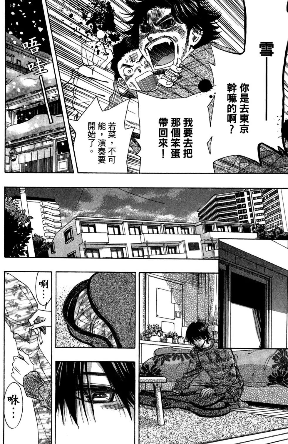 第01卷27