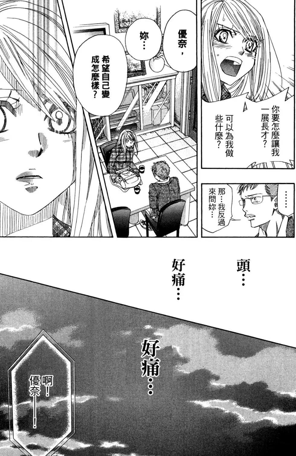 第01卷36