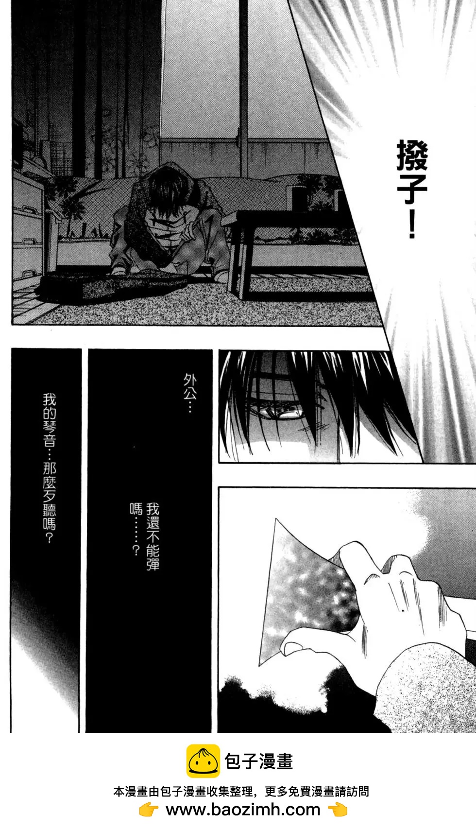 第01卷49
