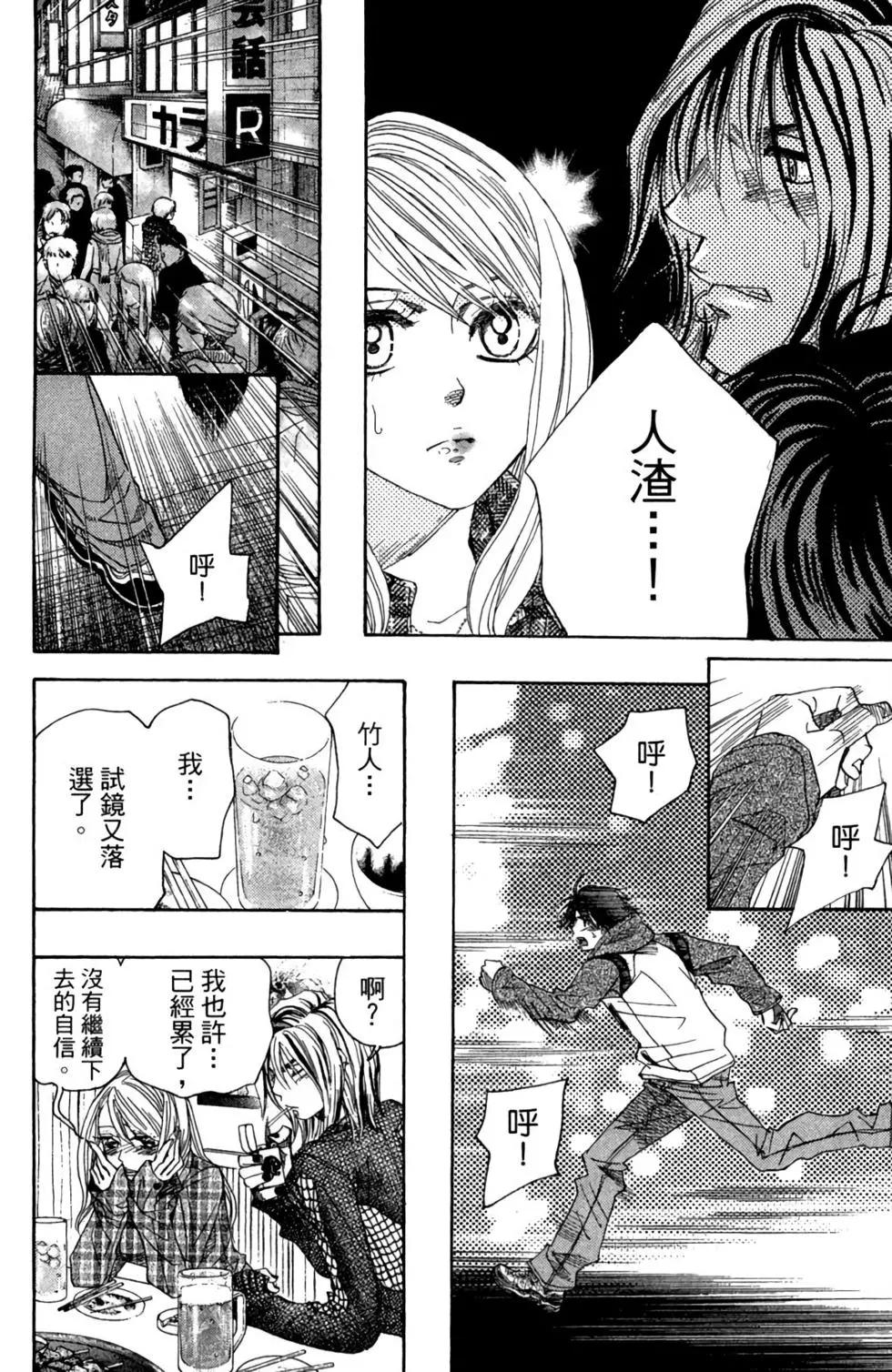 第01卷51