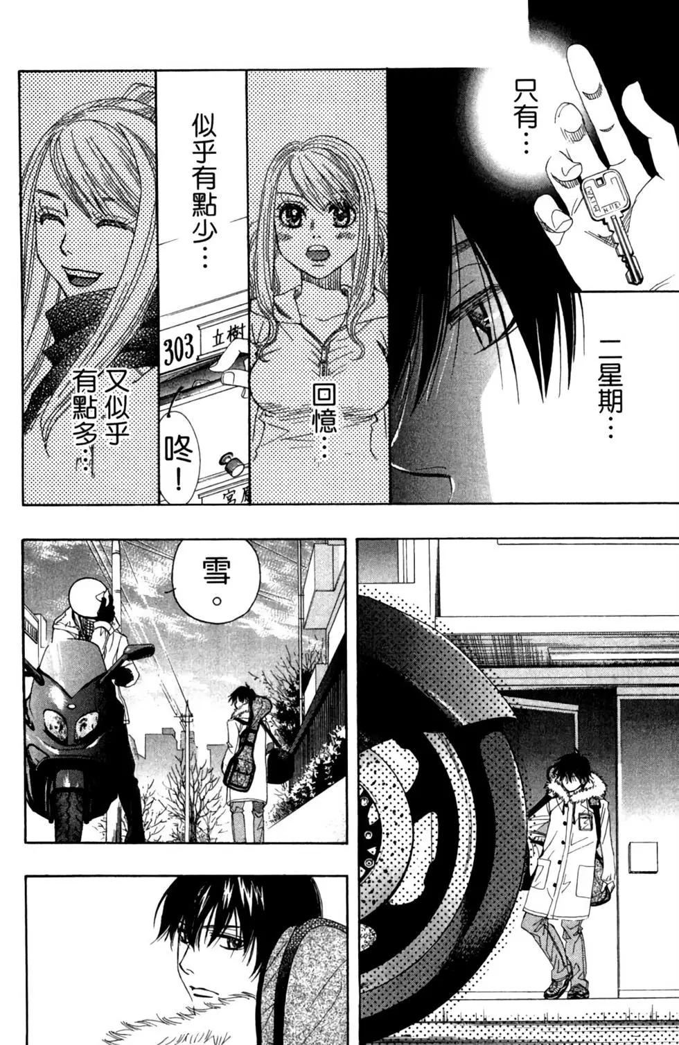 第01卷79