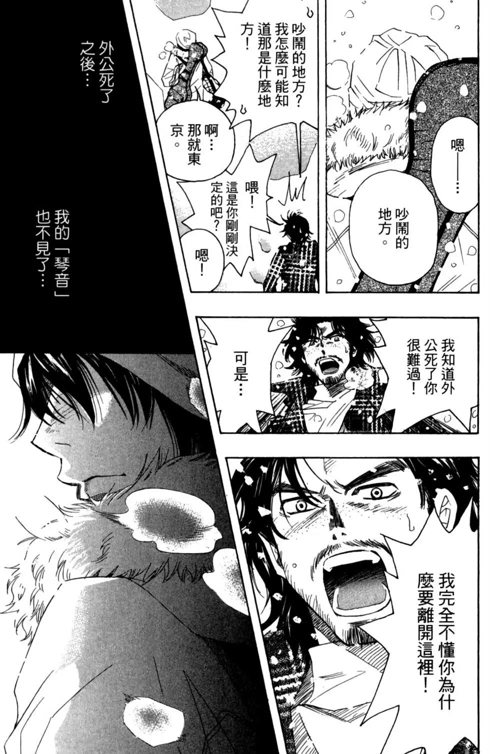 第01卷8