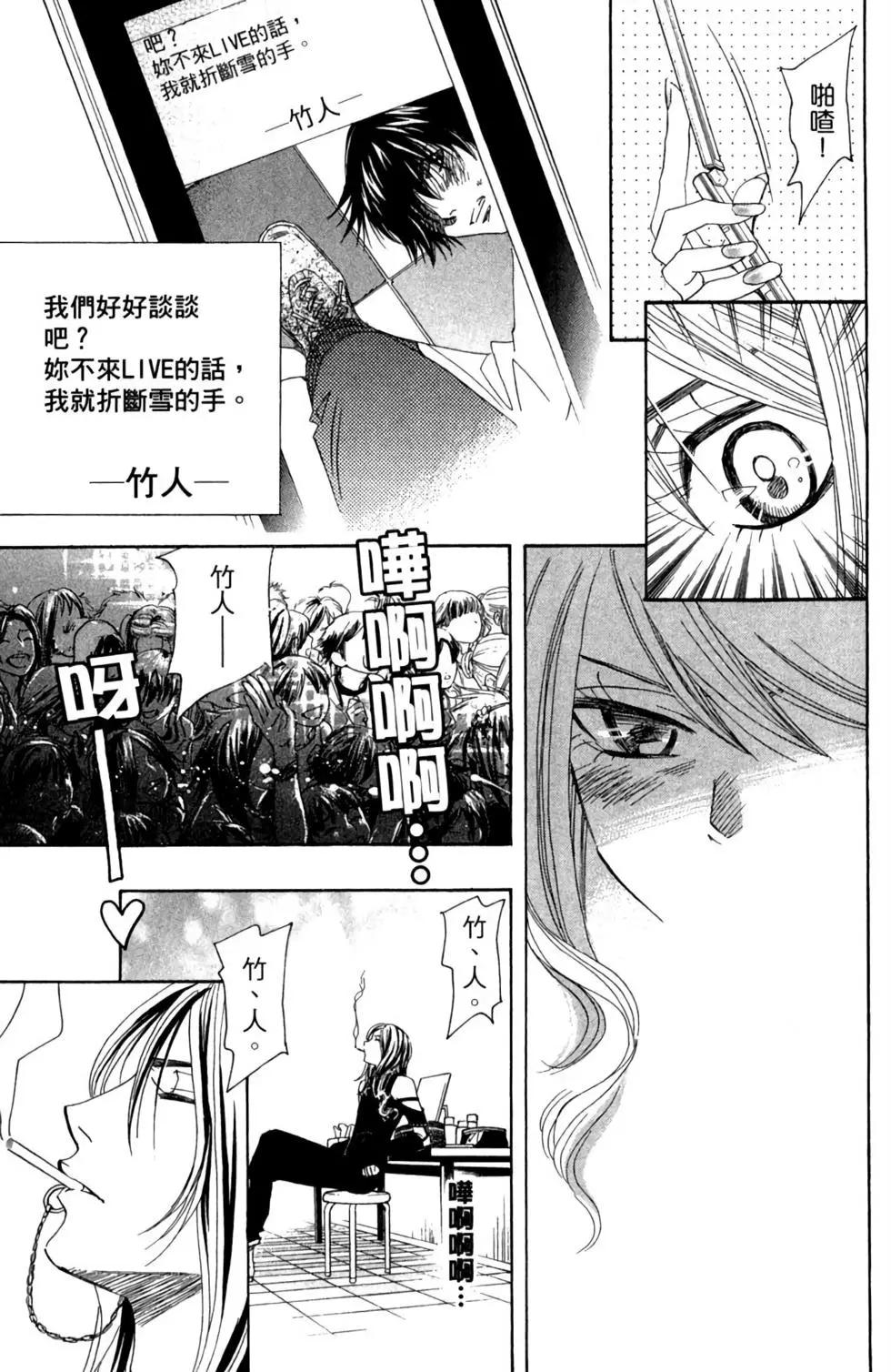 第01卷84