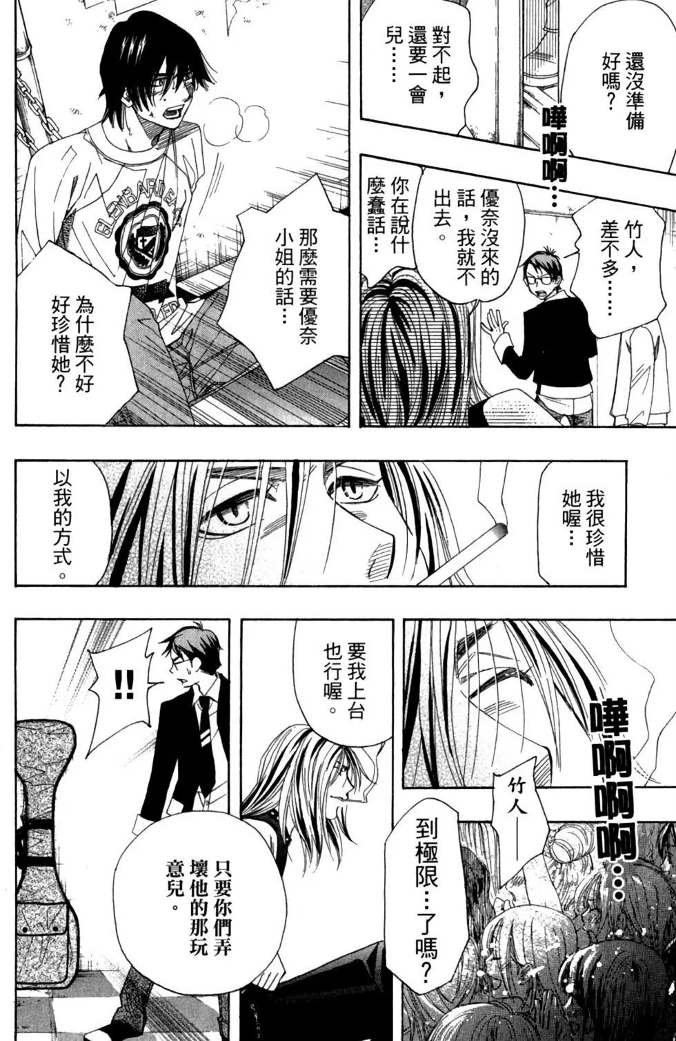 第01卷85