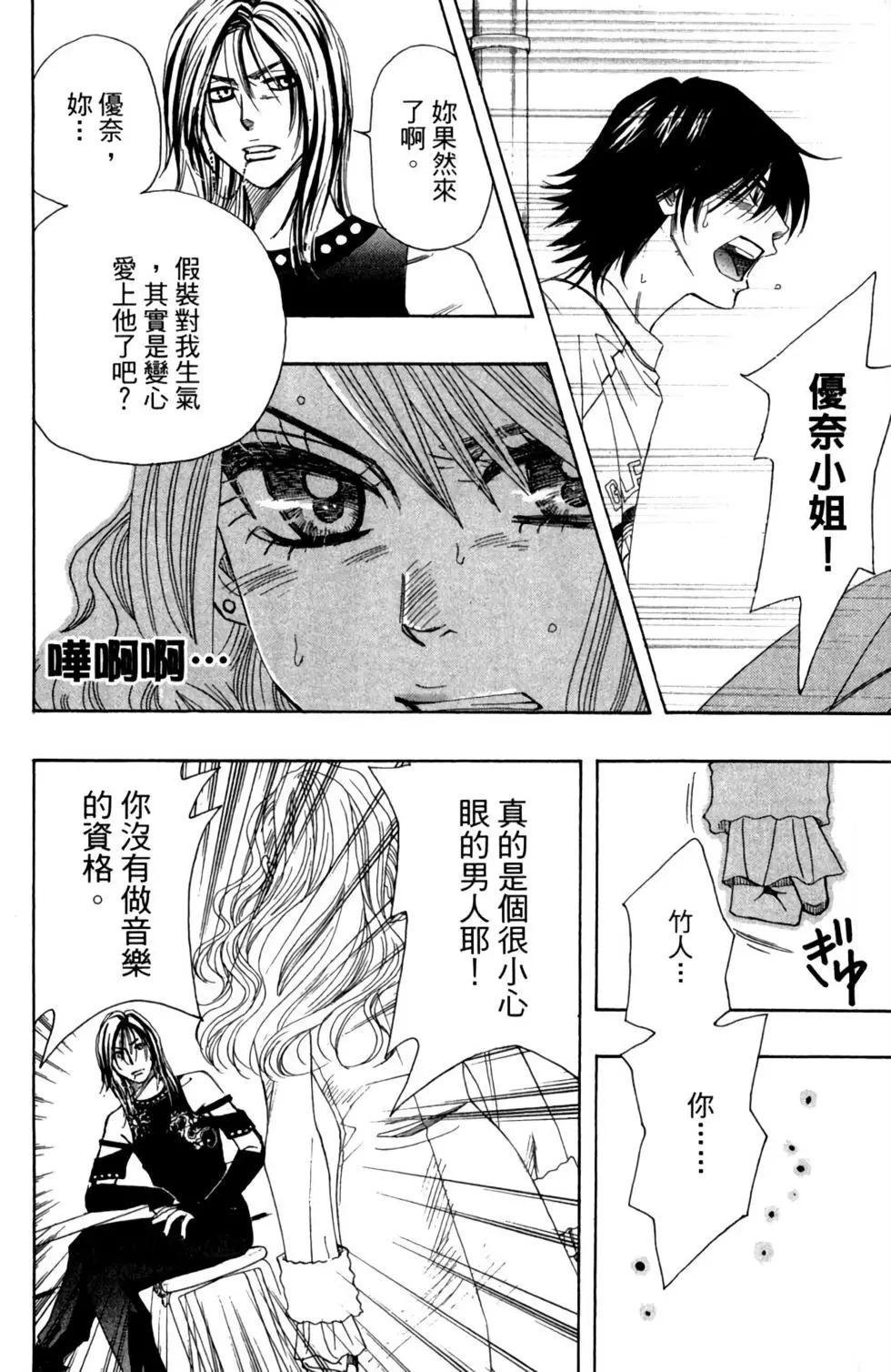 第01卷87