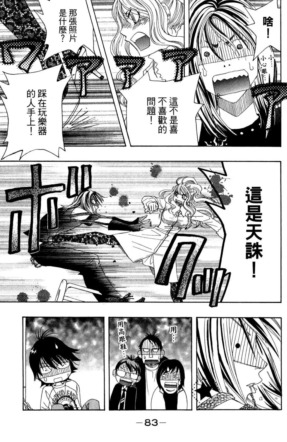 第01卷88