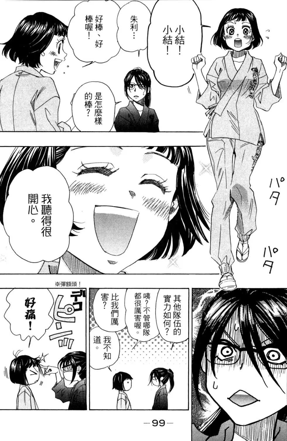 第05卷108