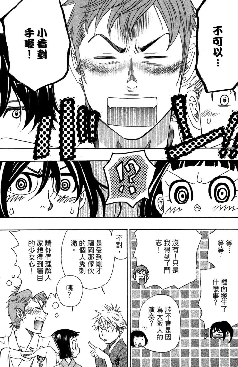 第05卷110