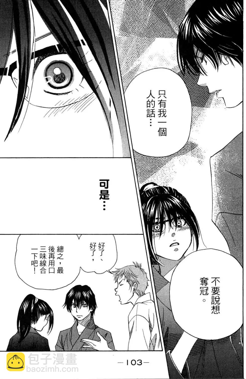 第05卷112