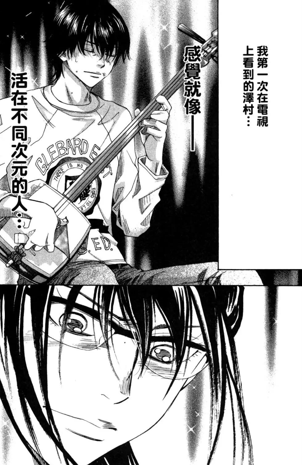 第05卷113