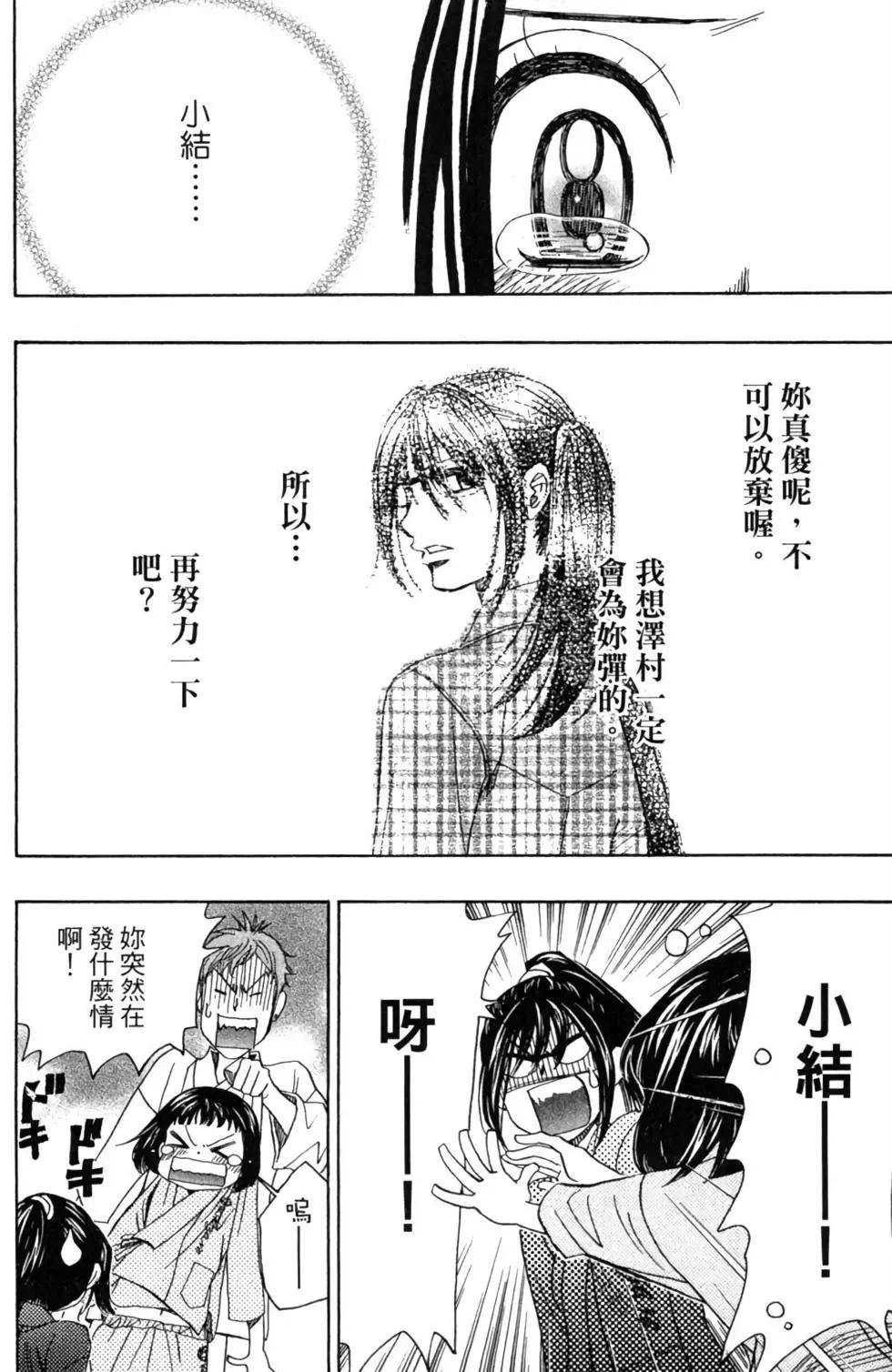 第05卷115