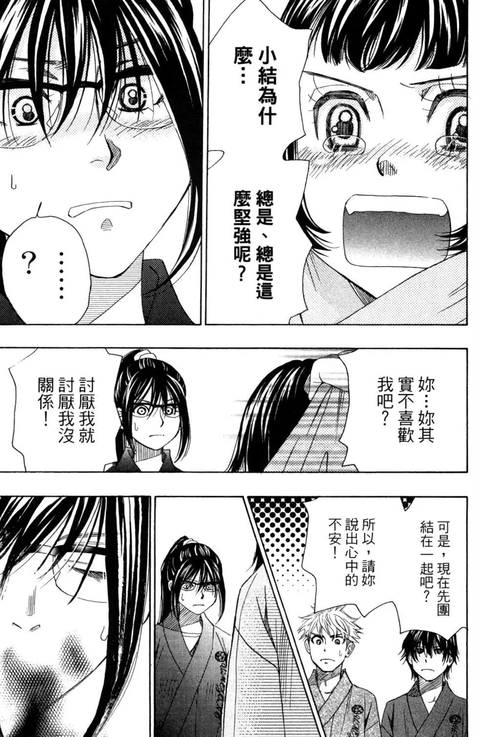 第05卷116