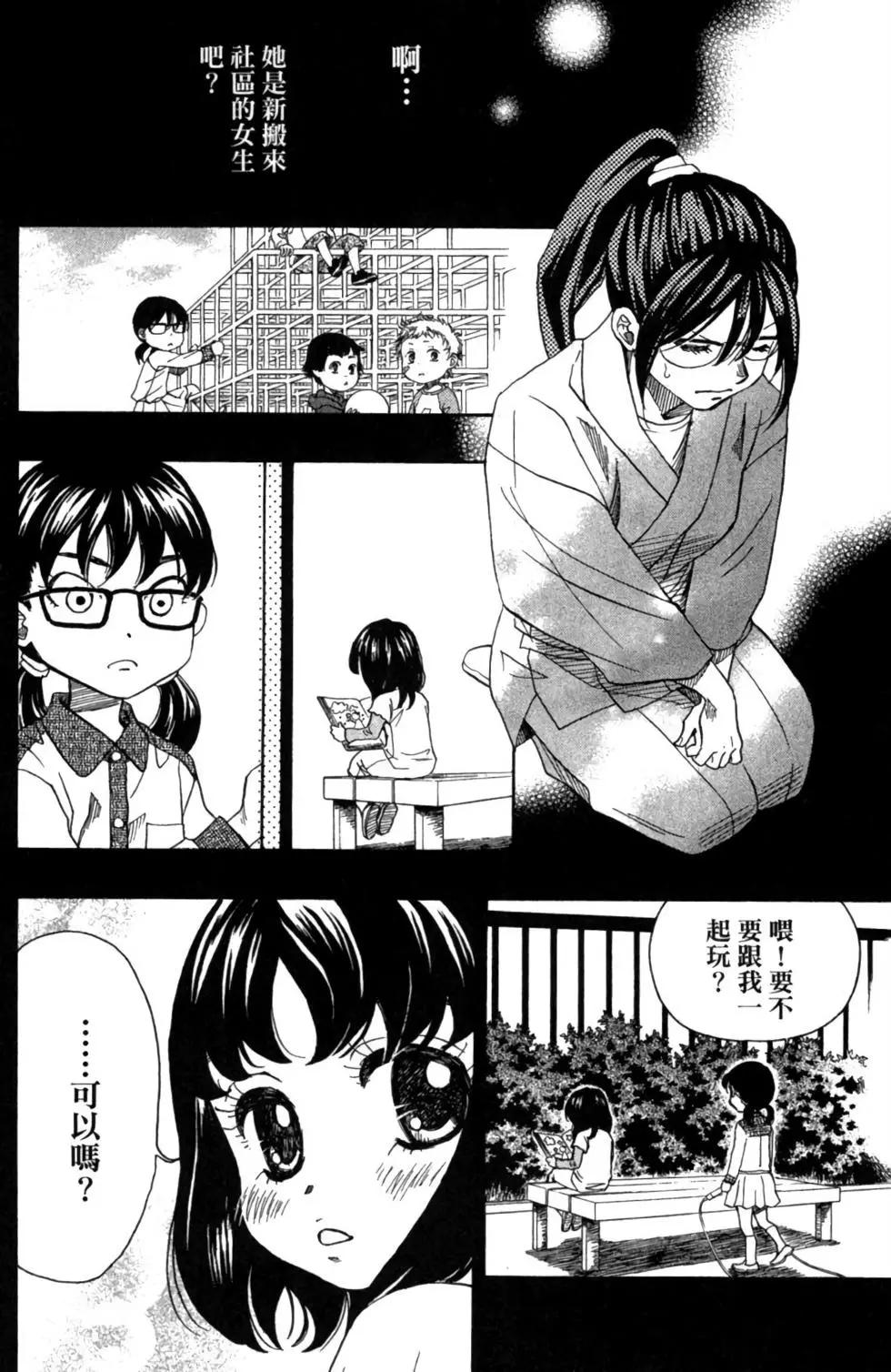 第05卷117