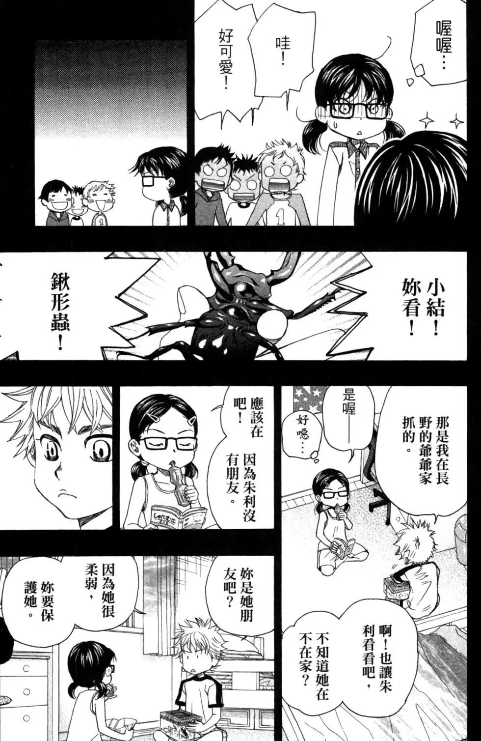 第05卷118