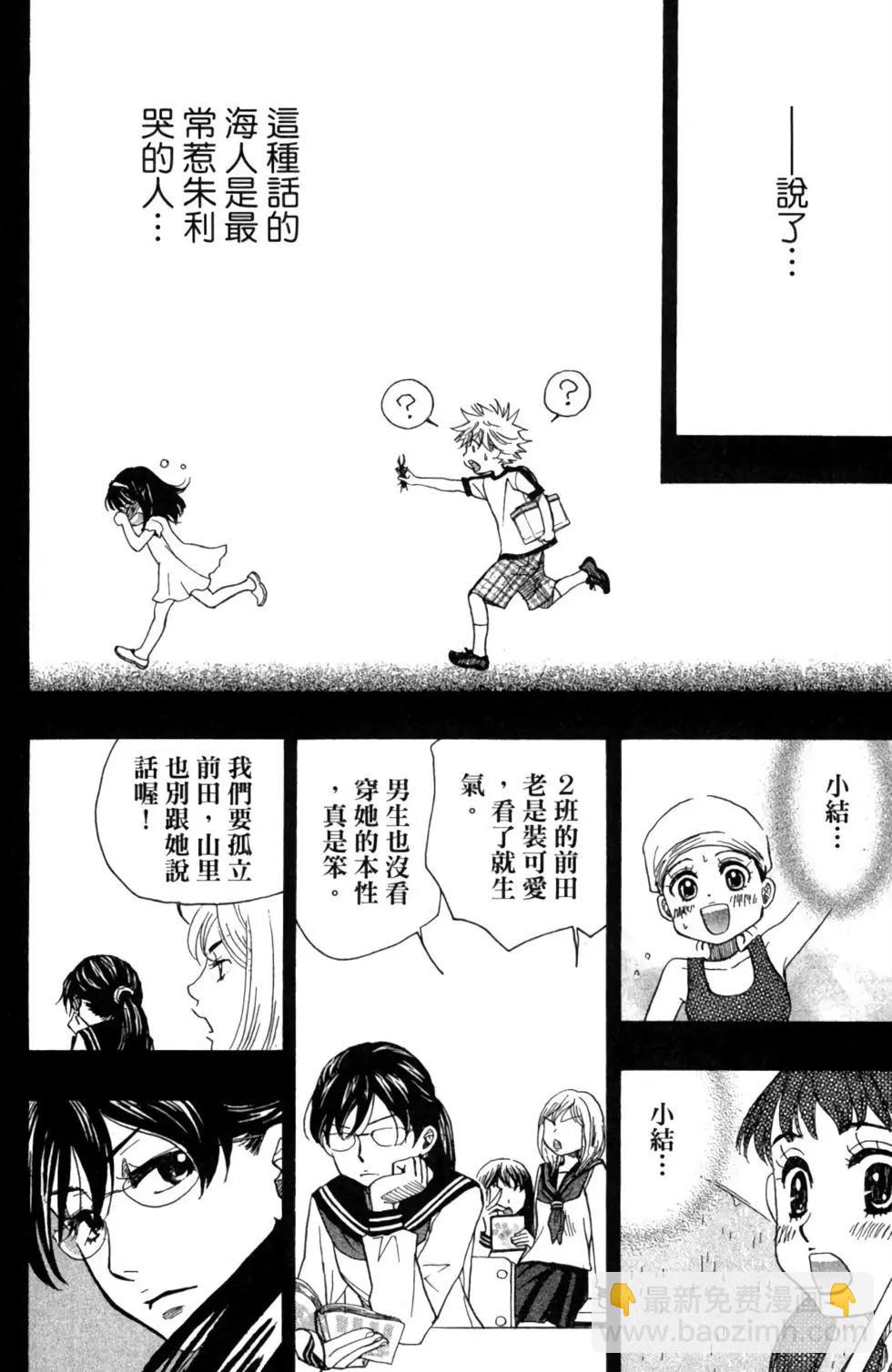 第05卷119