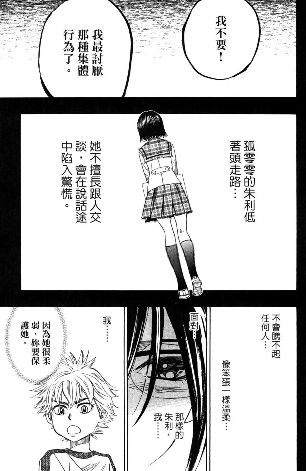 第05卷120