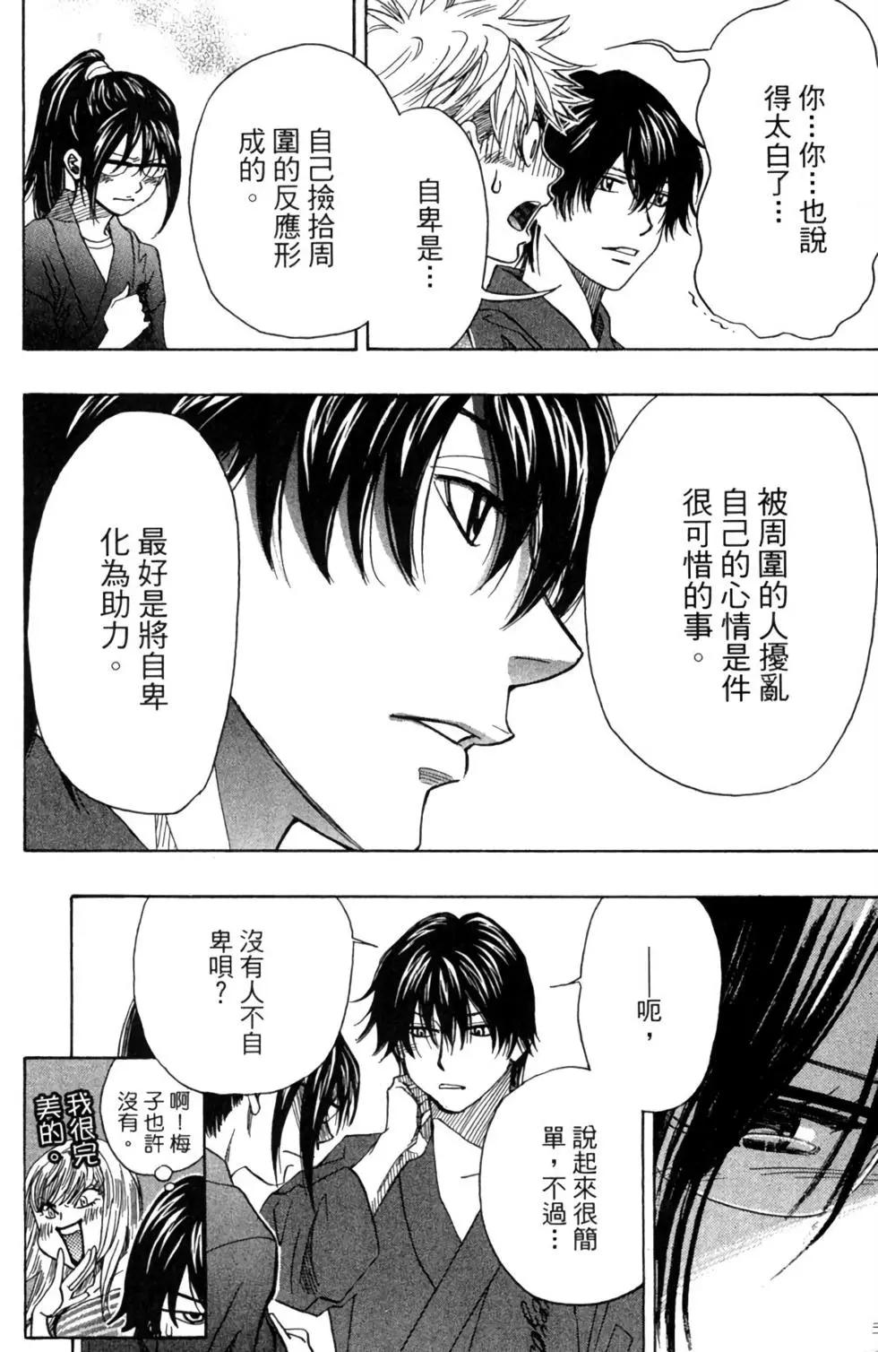 第05卷123