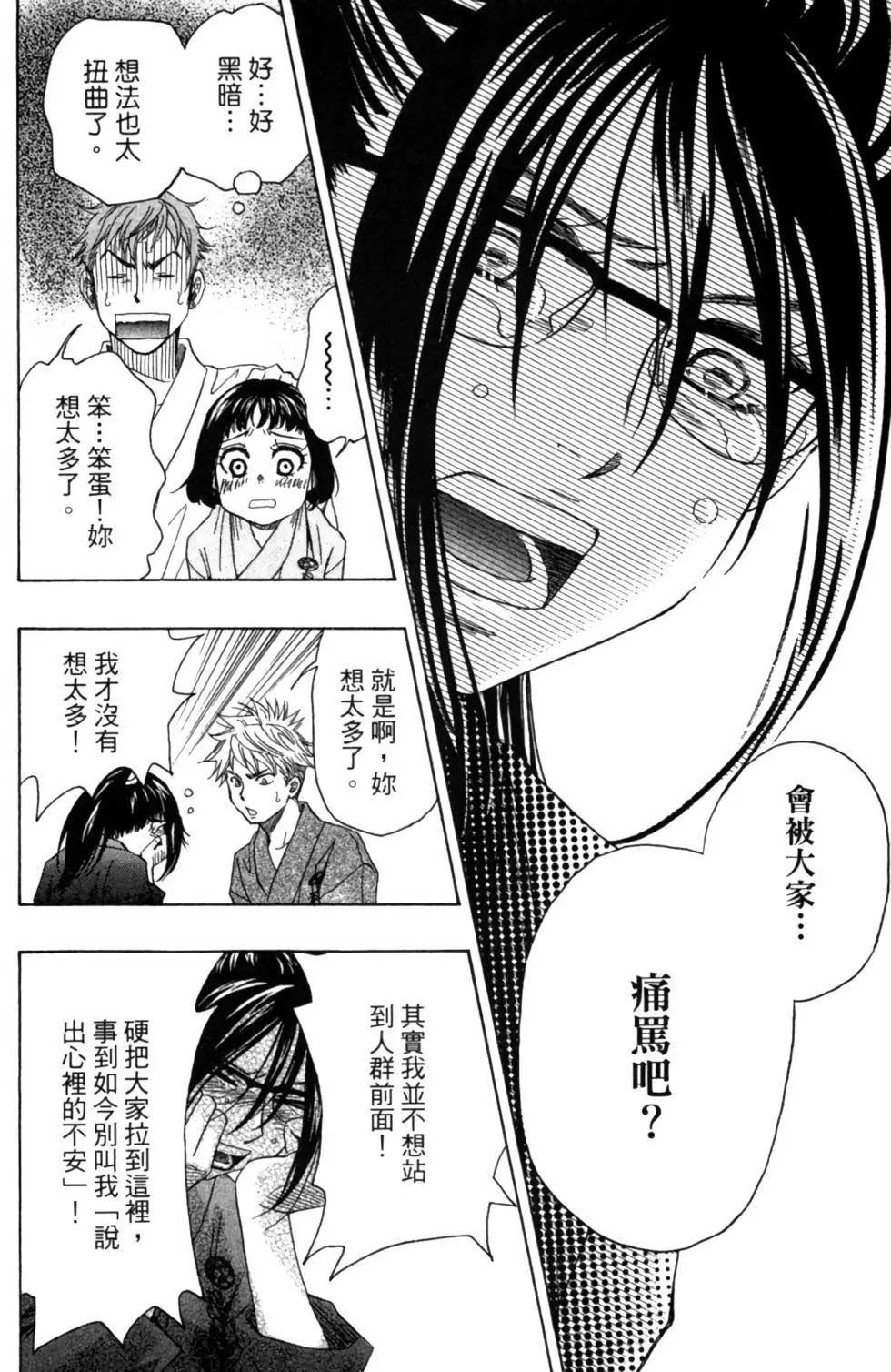 第05卷125