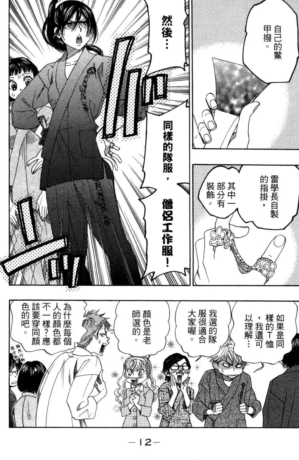第05卷13