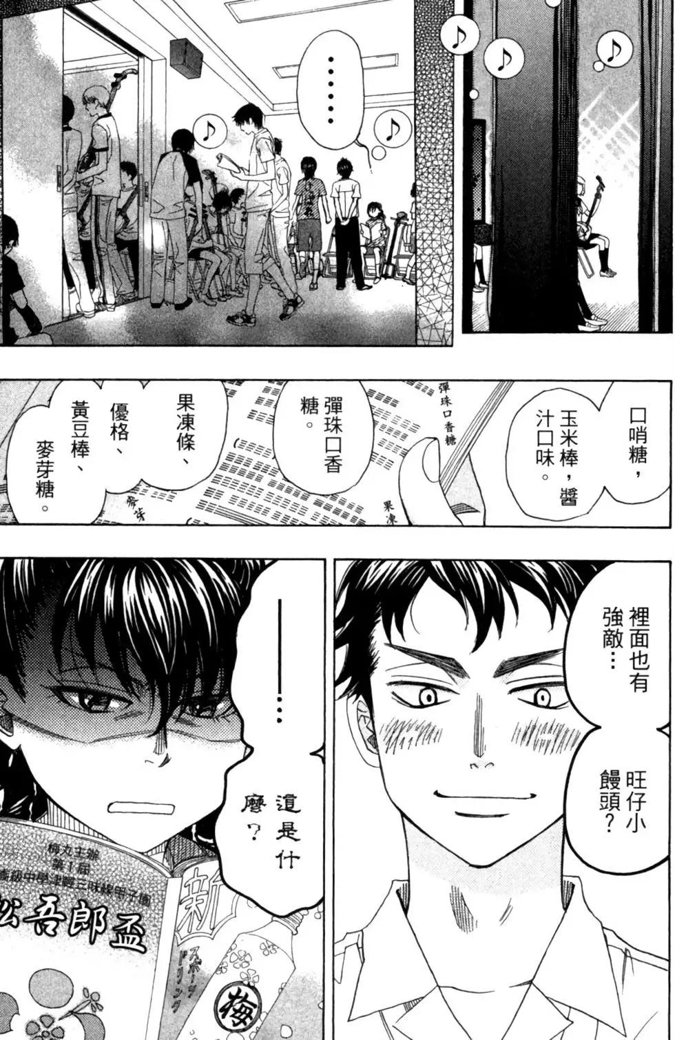 第05卷130
