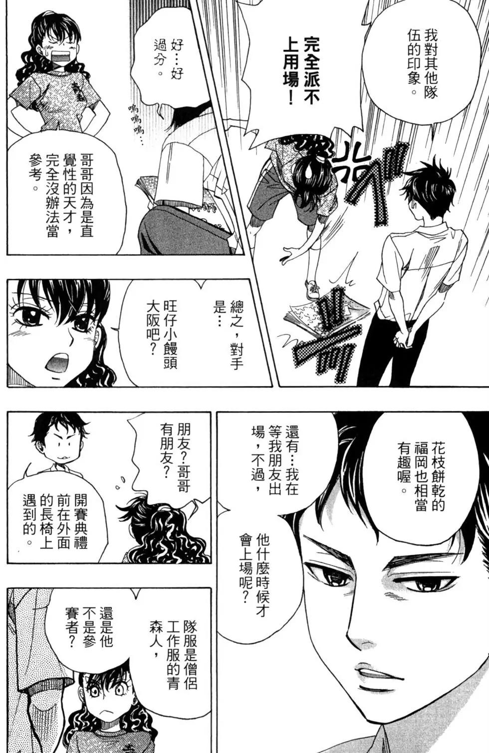 第05卷131