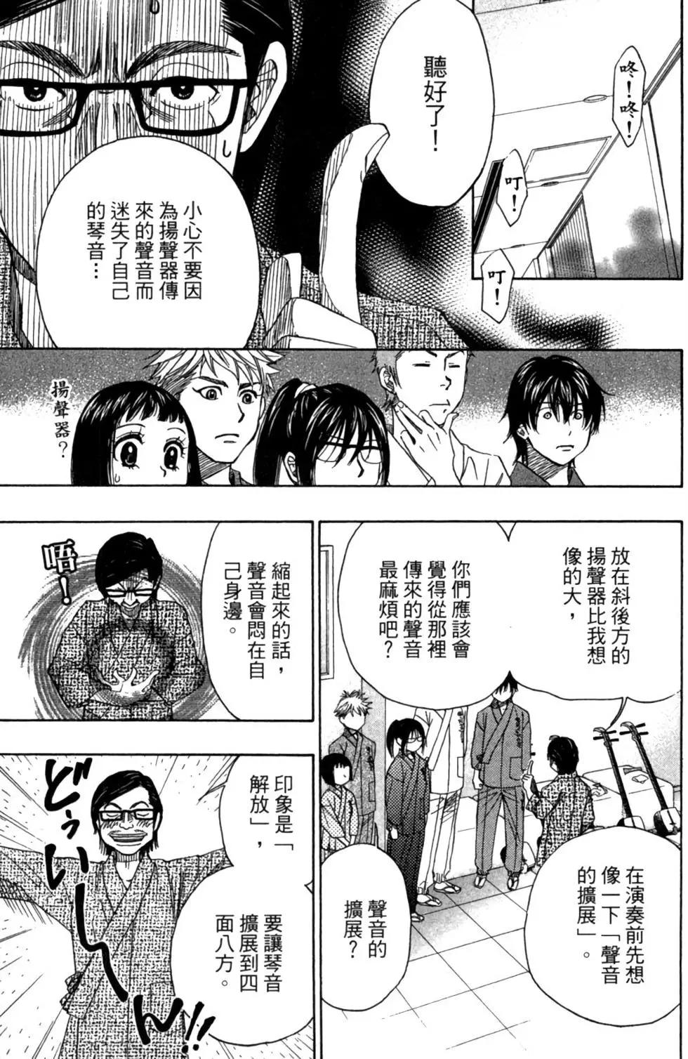 第05卷134