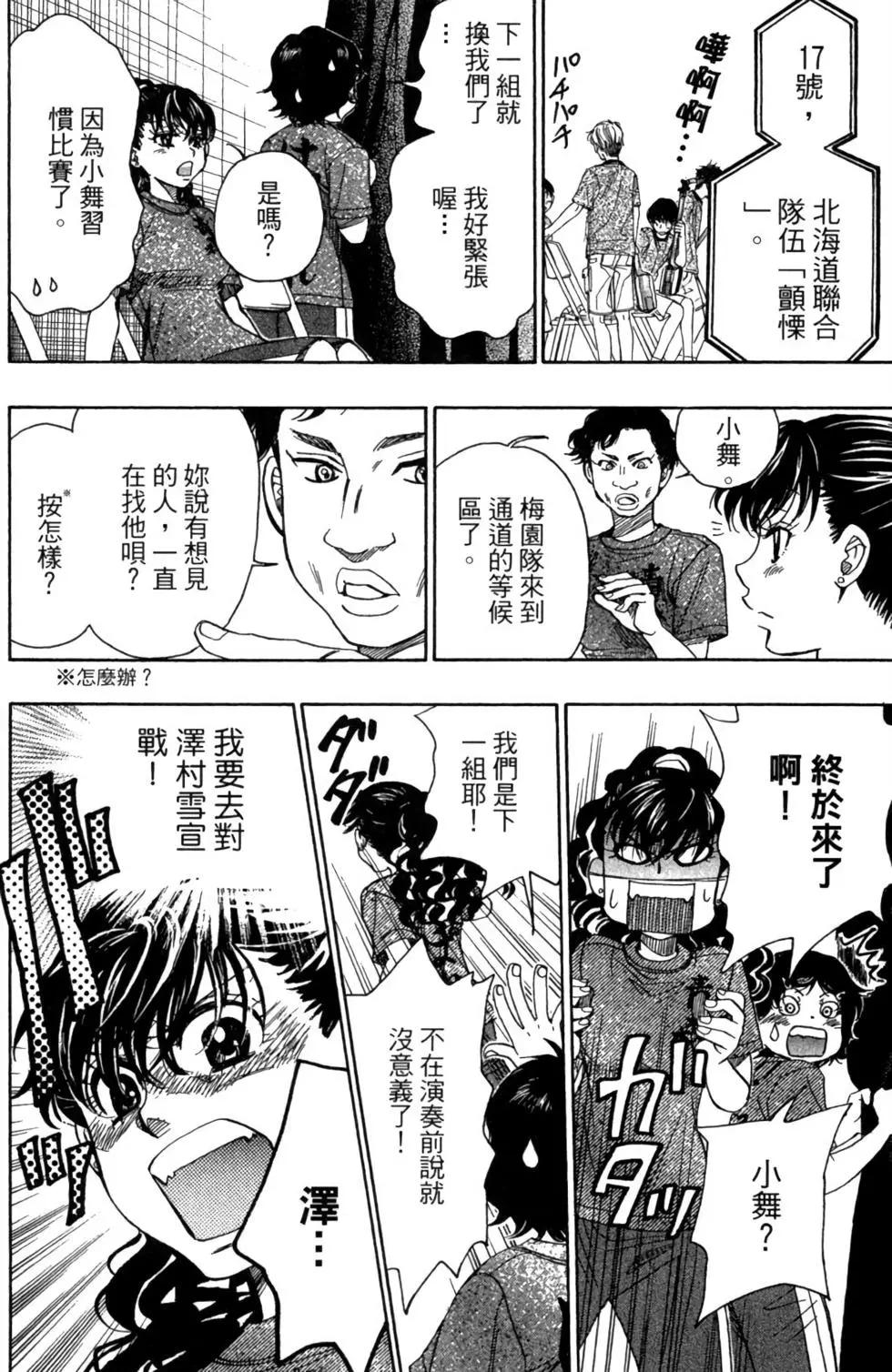 第05卷135