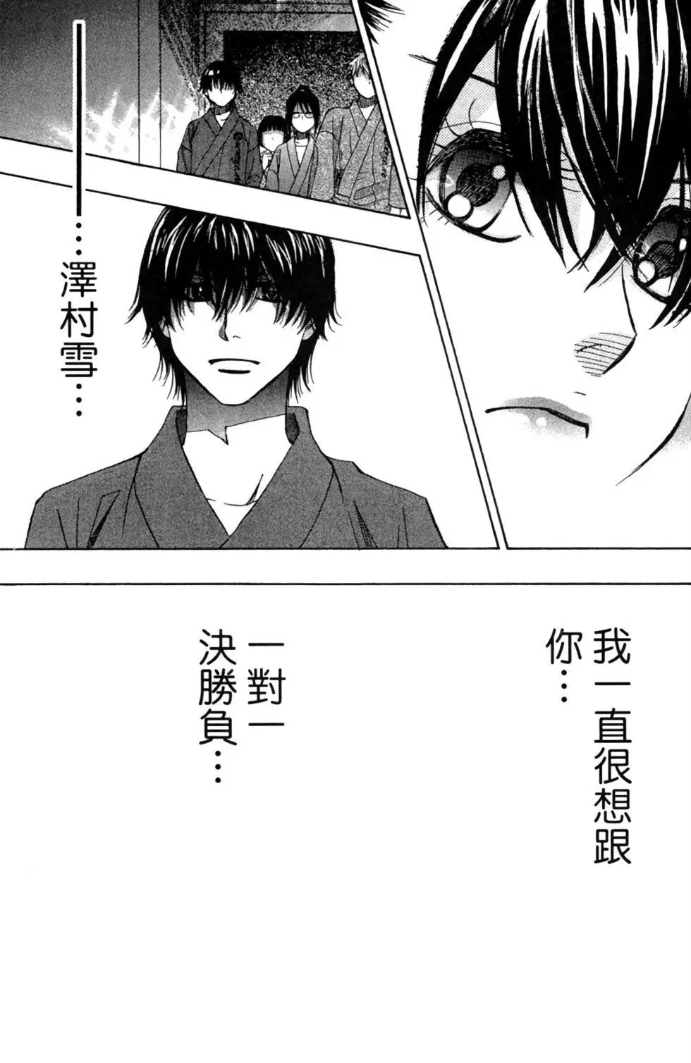 第05卷140