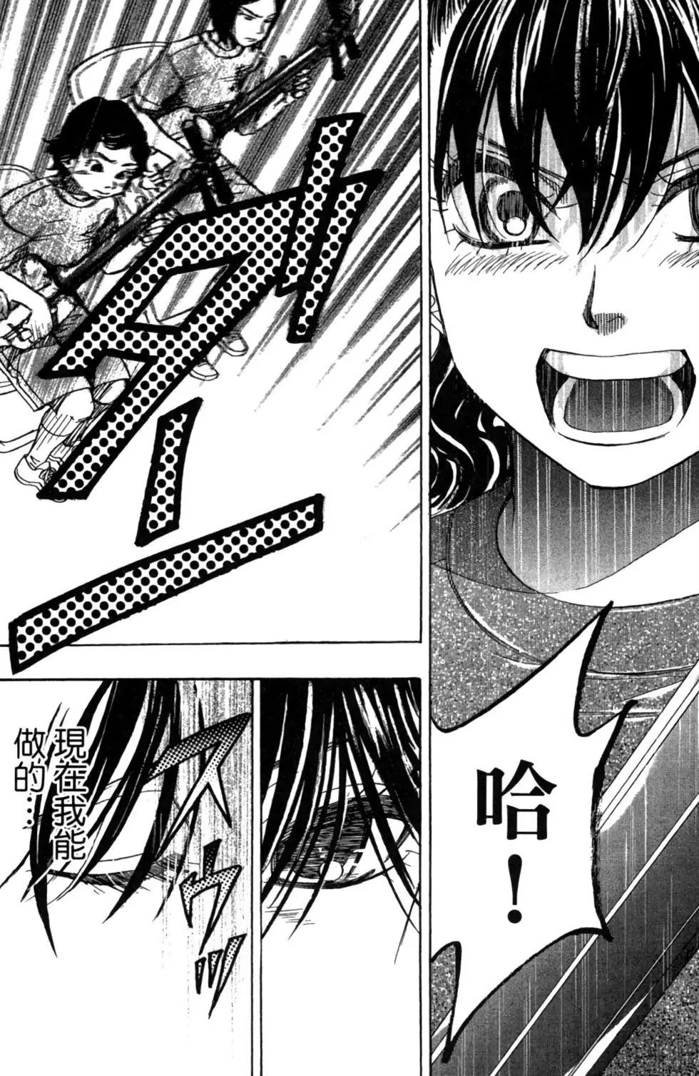 第05卷141