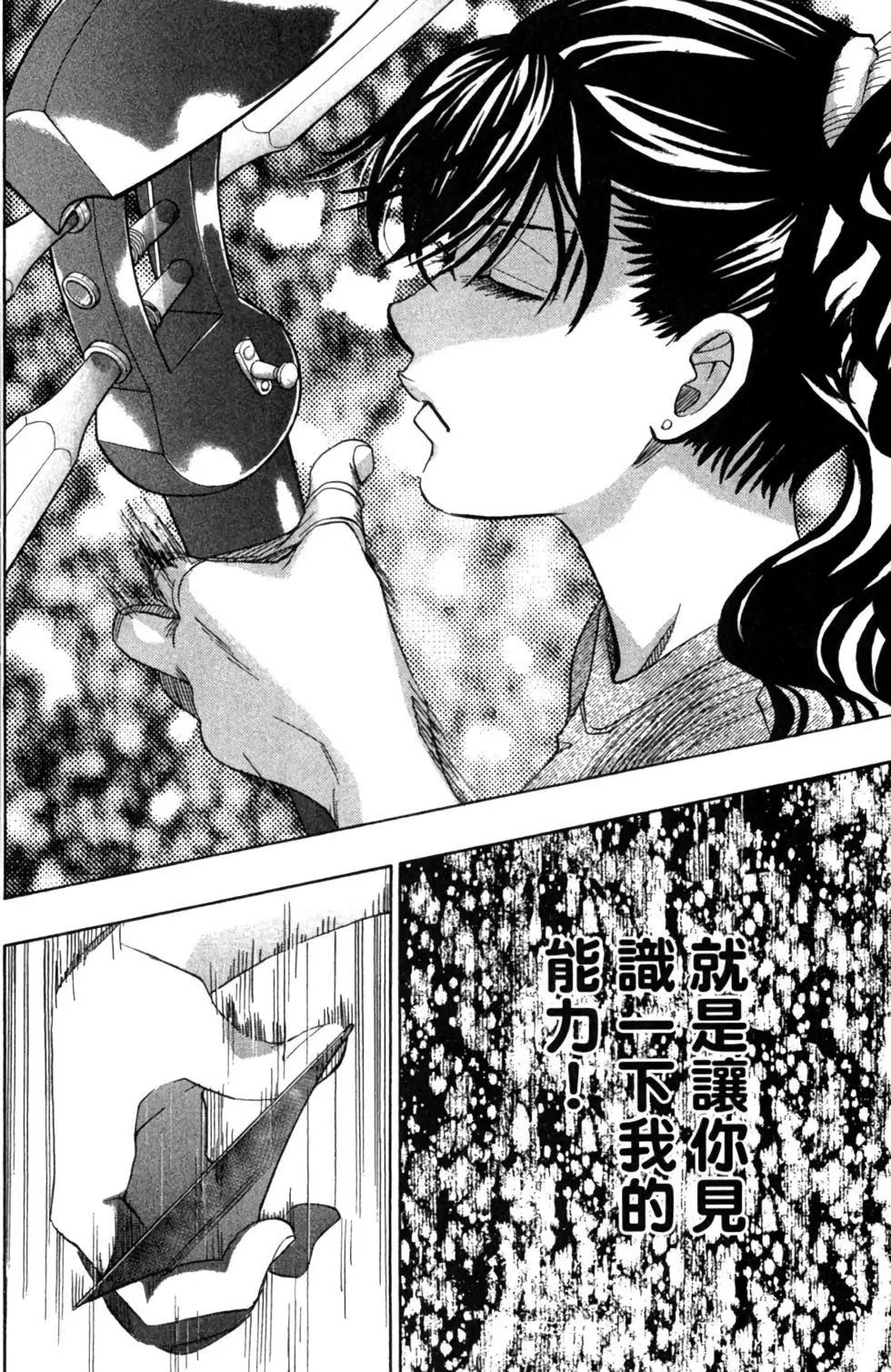 第05卷143