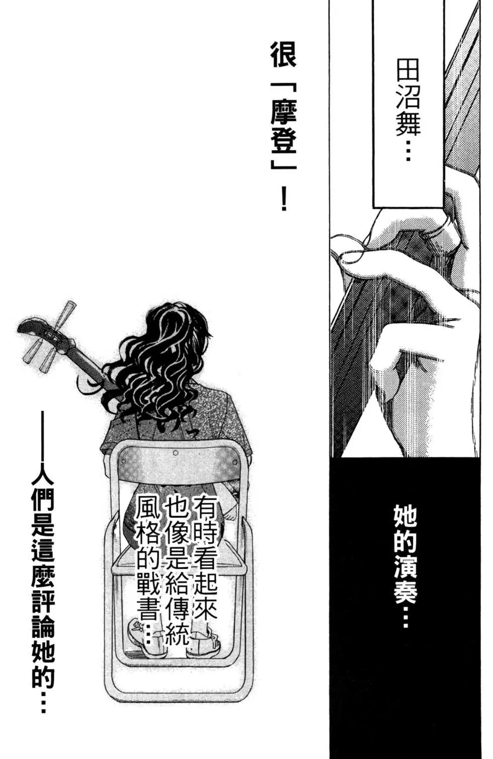 第05卷148