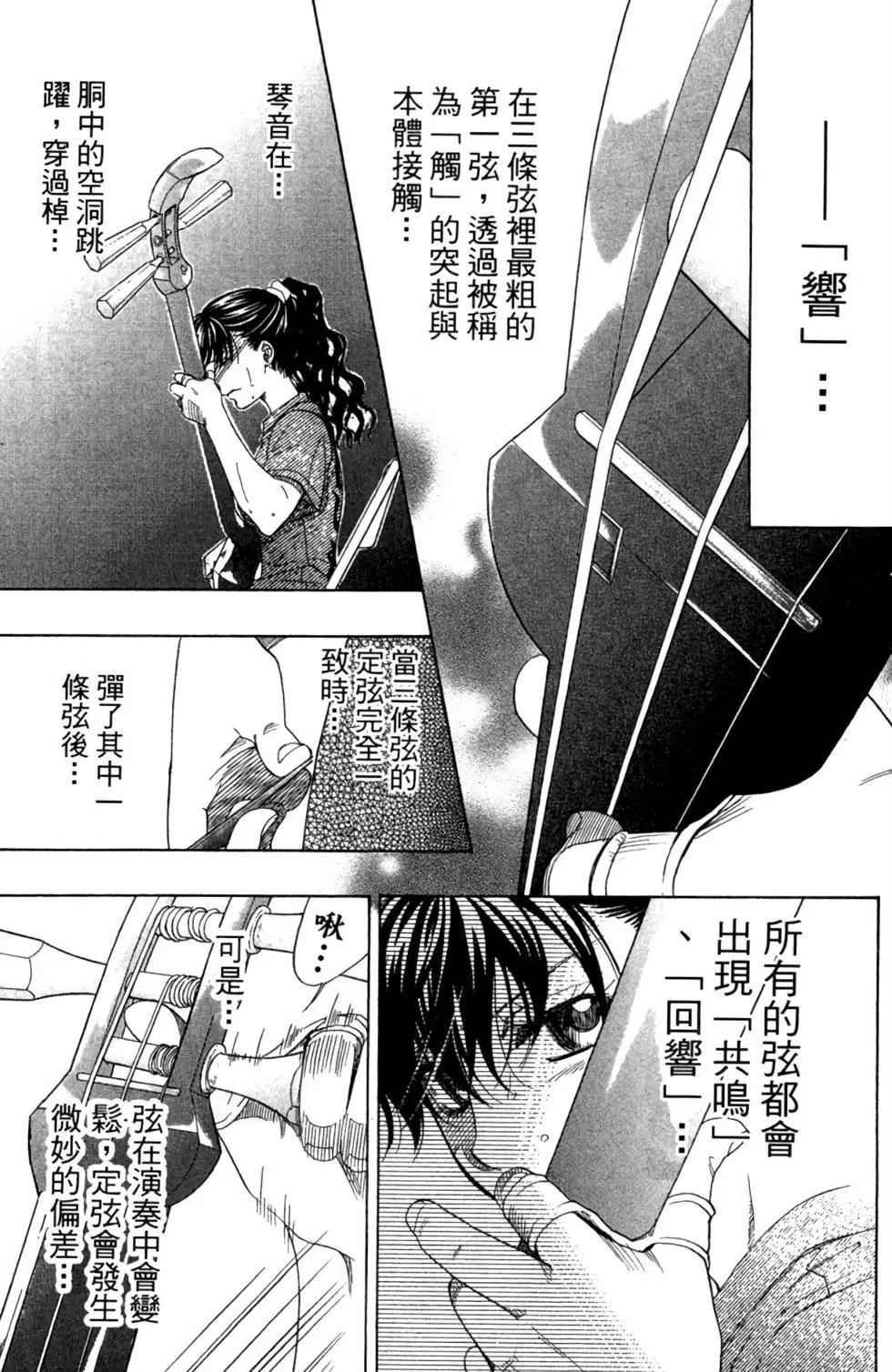 第05卷156