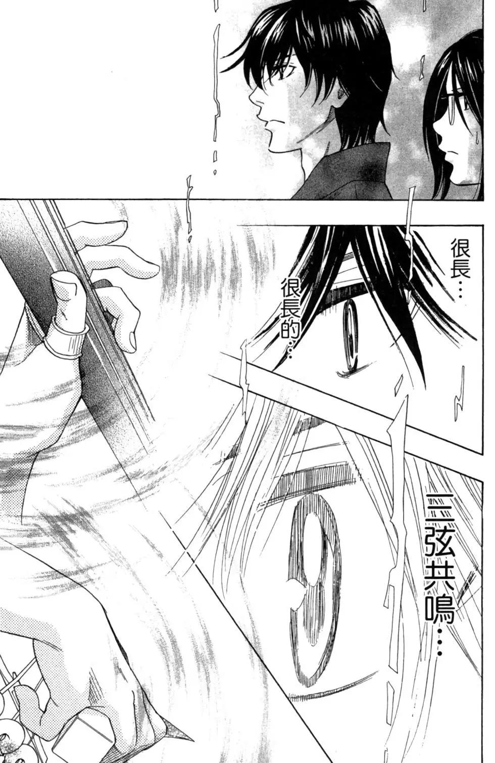 第05卷158
