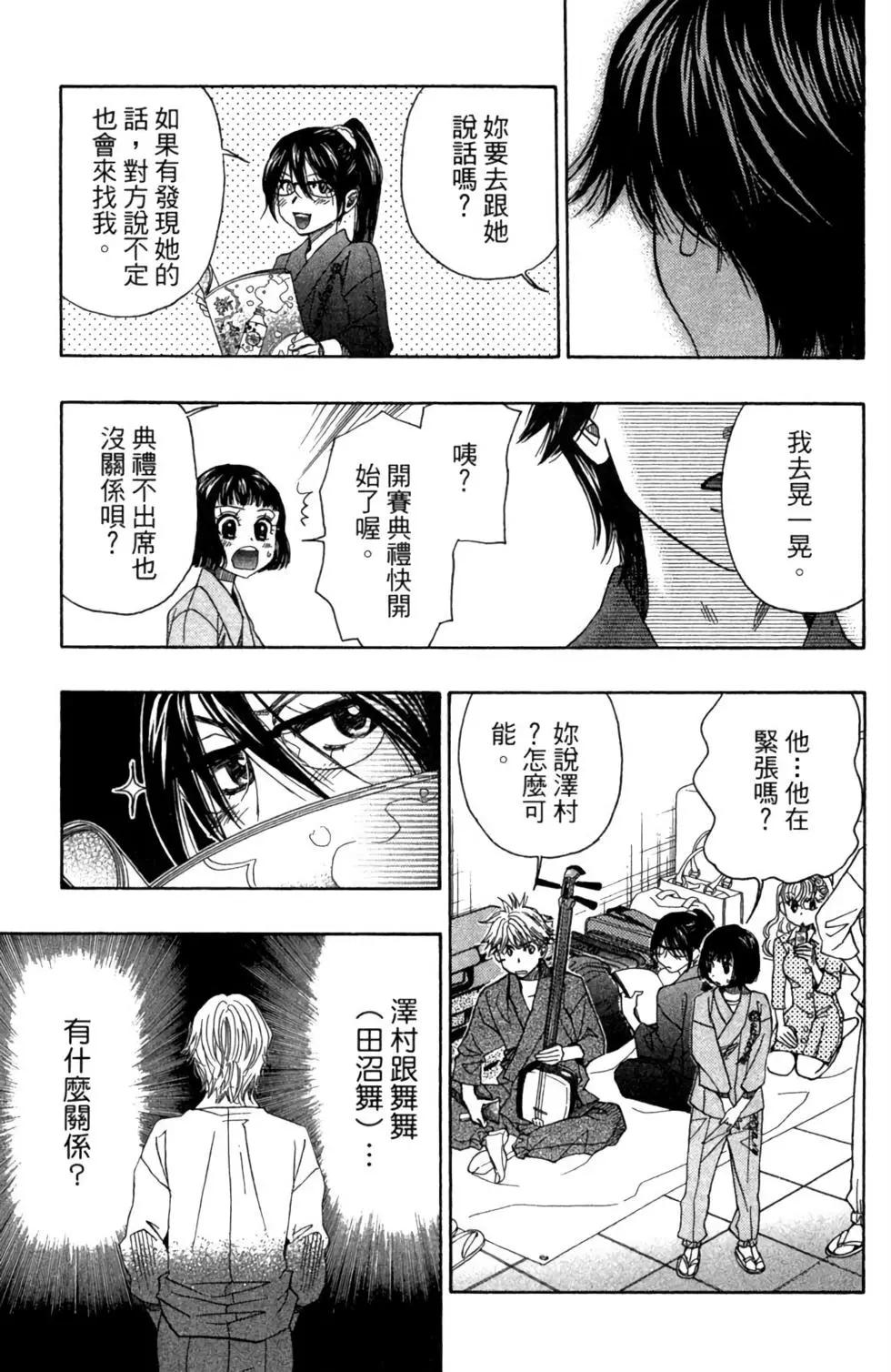 第05卷16