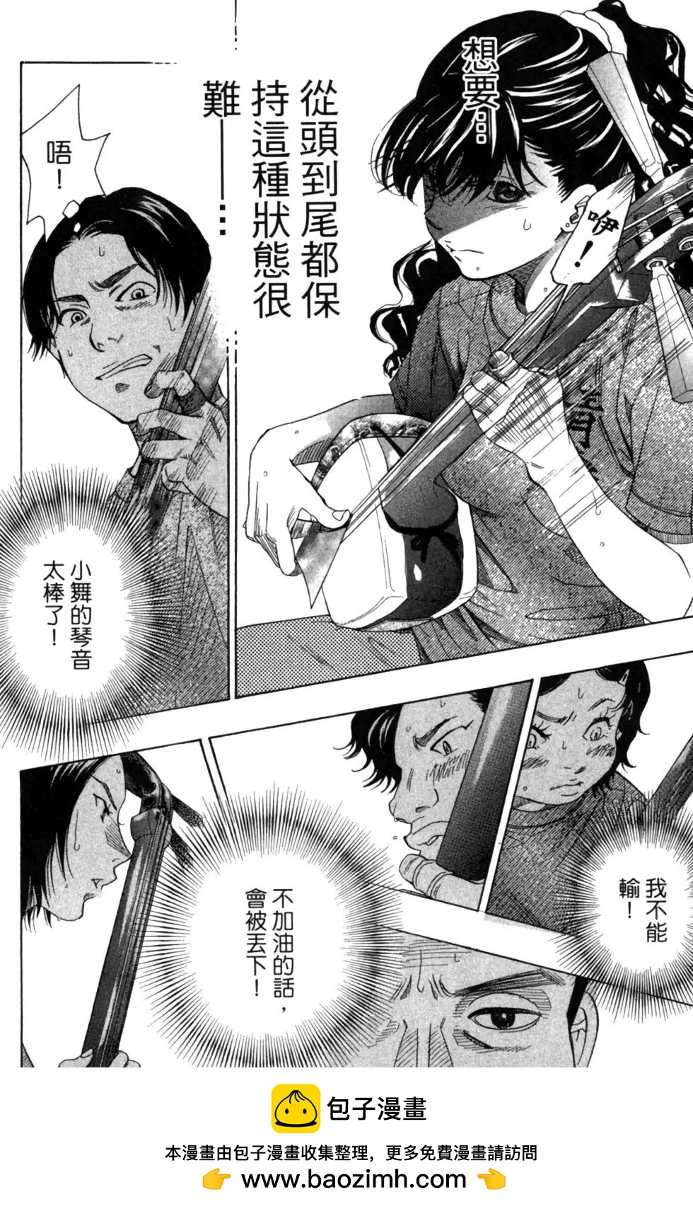 第05卷161