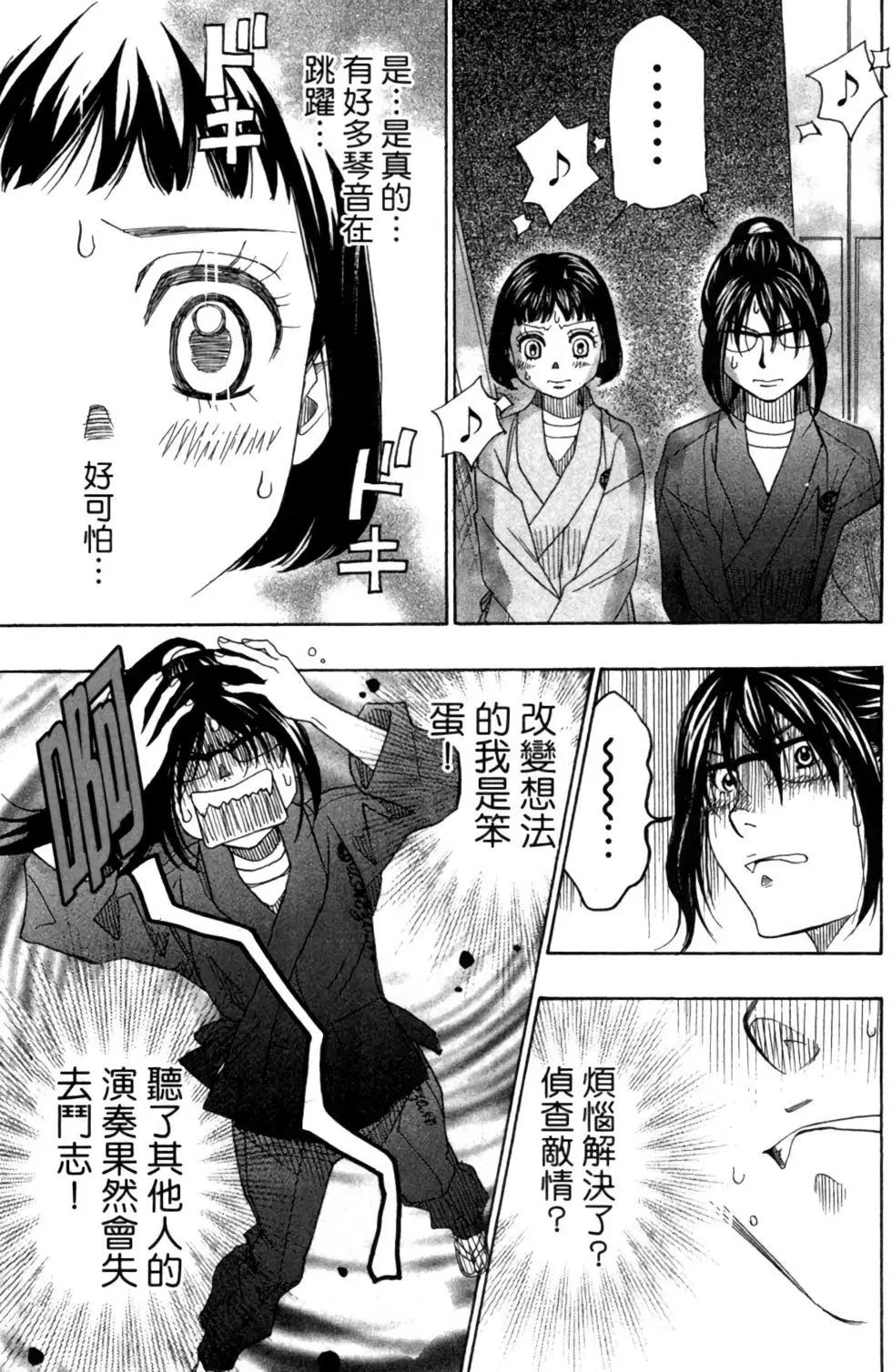 第05卷170