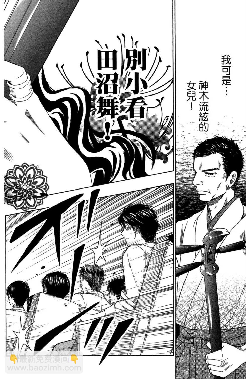 第05卷173