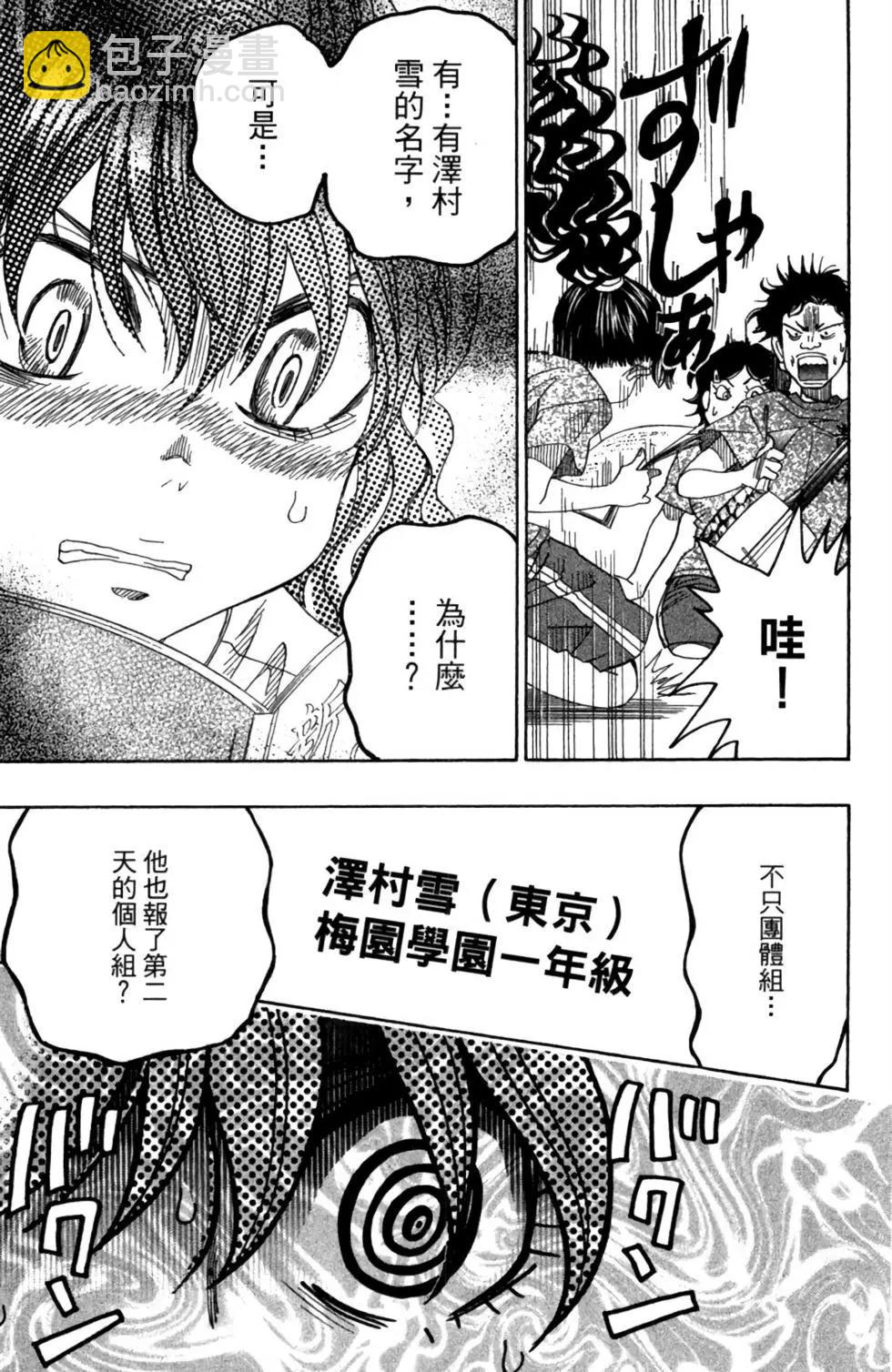第05卷18