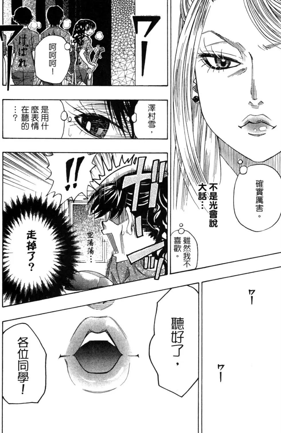第05卷181