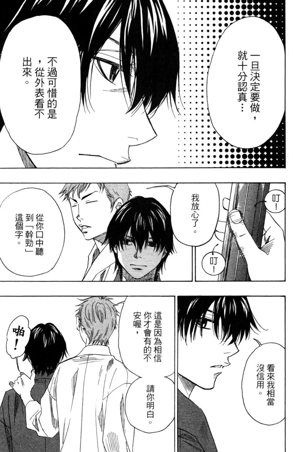 第05卷186
