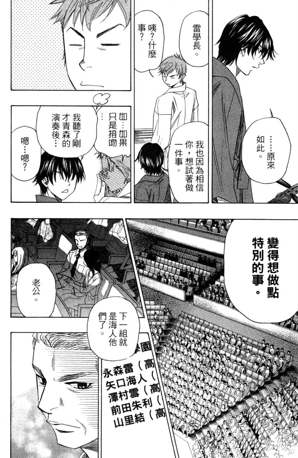 第05卷187