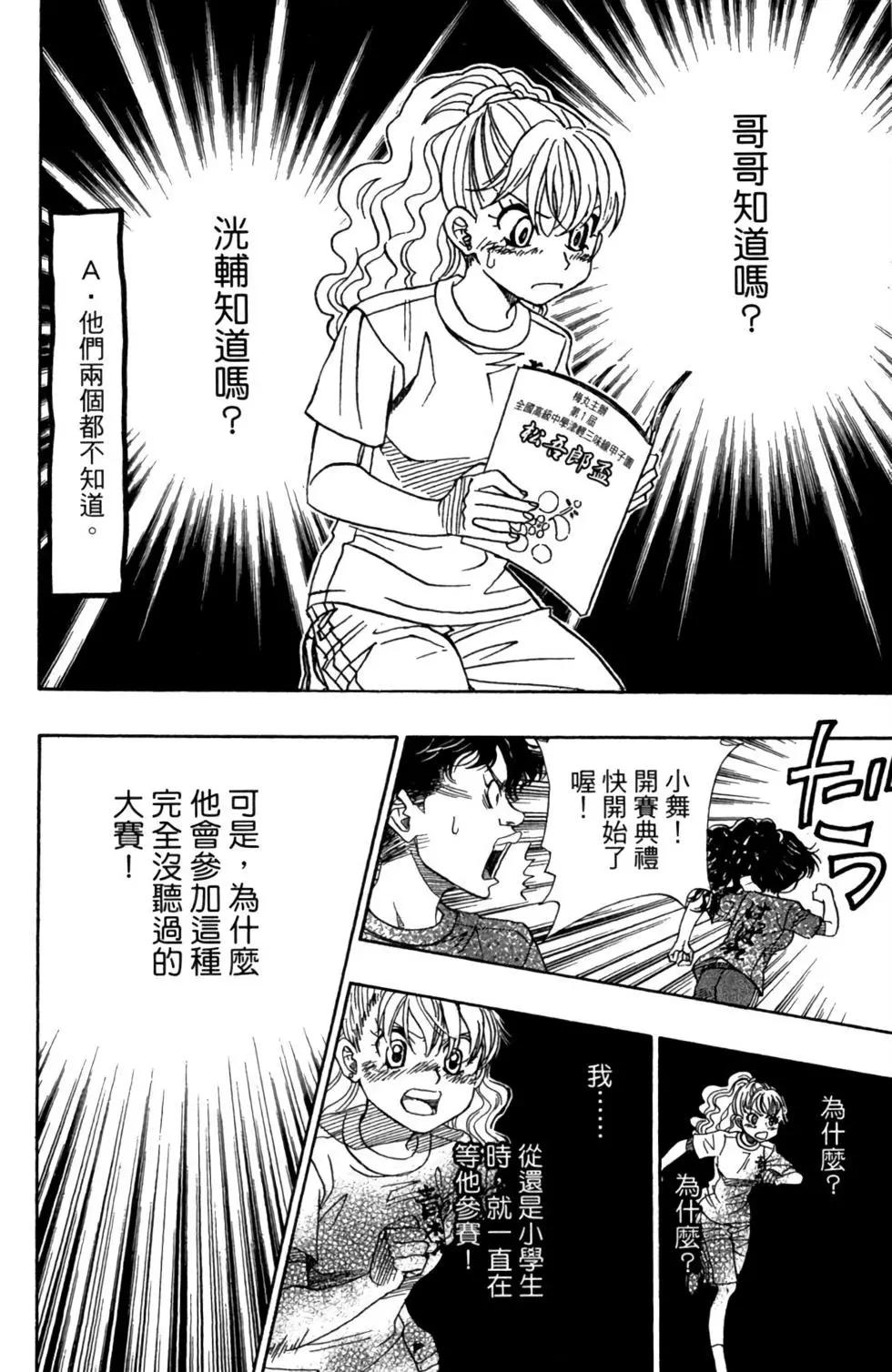 第05卷19