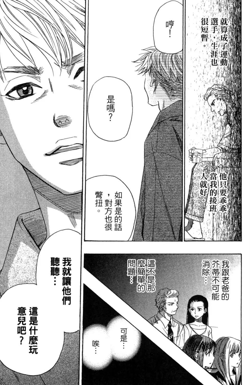 第05卷190